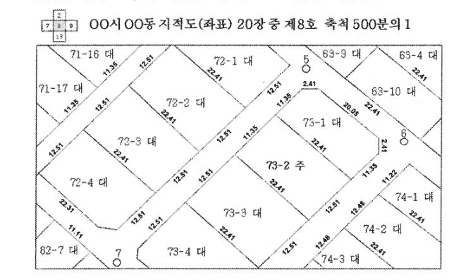 경계점좌표등록부를 갖춰두는 지역의 지적도가 아래와 같은 경우 이에 관한 … 그림 — 'OO시 OO동 지적도(좌표) 20장 중 제8호 축척 500분의 1'이라는 표제가 있고, 71-16, 71-17, 72-1(대), 72-2(대), 72-3(대), 72-4(대), 73-1(대), 73-2(주), 73-3(대), 73-4(대), 82-7(대), 74-1(대), 74-2(대), 74-3(대), 63-9(대), 63-10(대) 등의 필지가 표시되어 있고, 각 경계선상에 11.39, 12.51, 22.41 등 거리(m) 수치가 표기된 지적도면이 제시됨